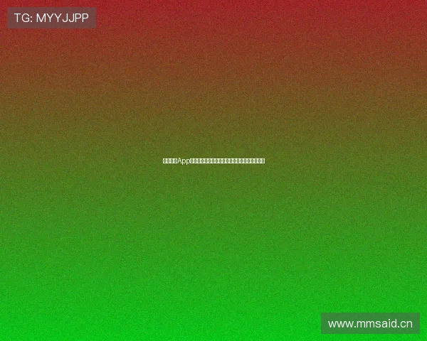 最新体育App官网下载畅享精彩赛事全程直播与实时数据分析