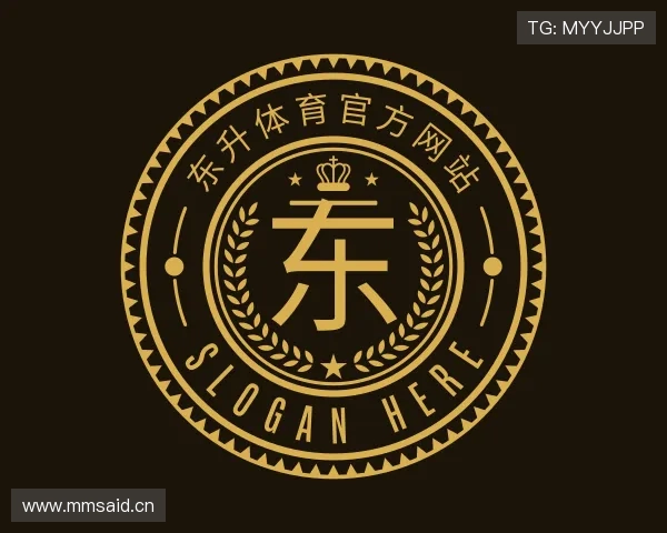 了解东升体育官方网站